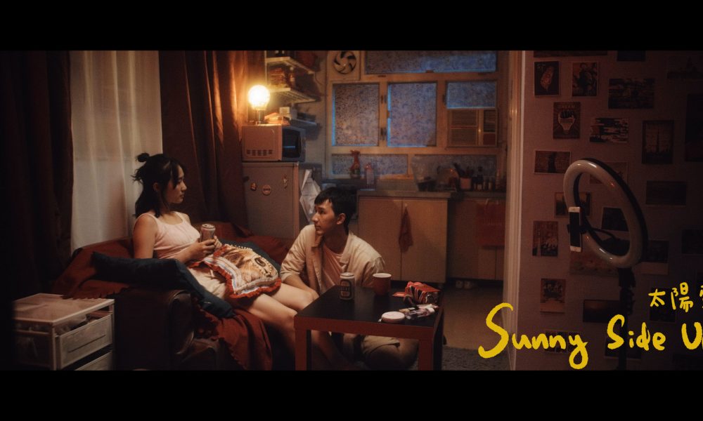 Sunny Side Up3